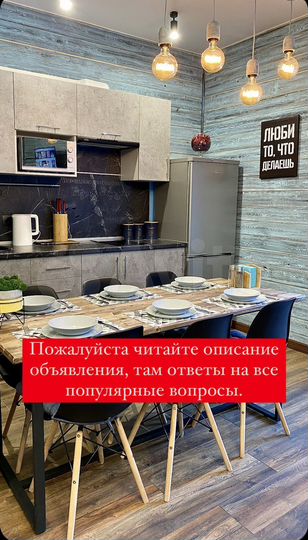 3-к. квартира, 70 м², 4/8 эт.