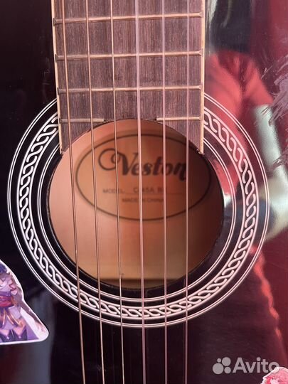 Классическая гитара