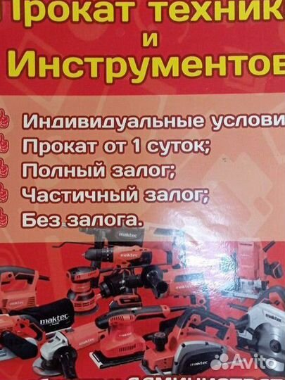 Акустическая система microlab