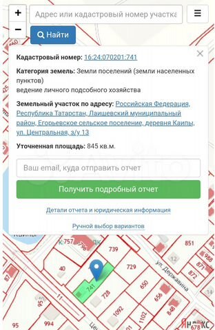 Участок 8,5 сот. (ИЖС)