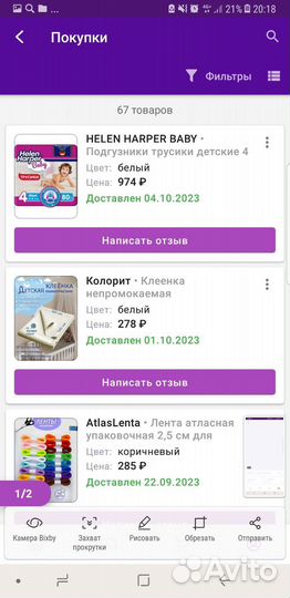 Подгузники трусики