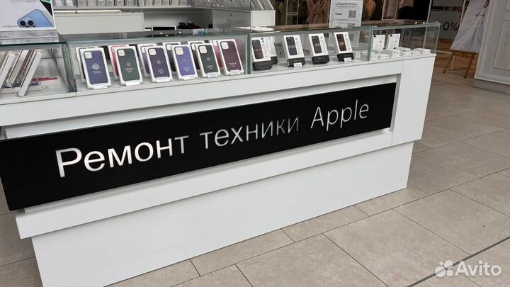 Ремонт техники Apple