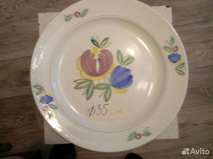 Блюдо большое