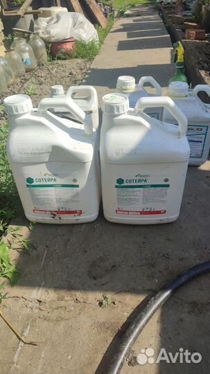 Средства защиты растений