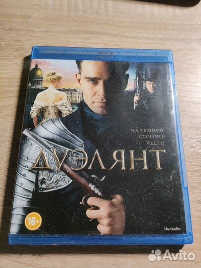 Dvd и Blu-ray диски