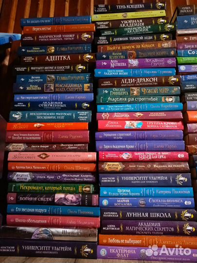 Книги фэнтези романы