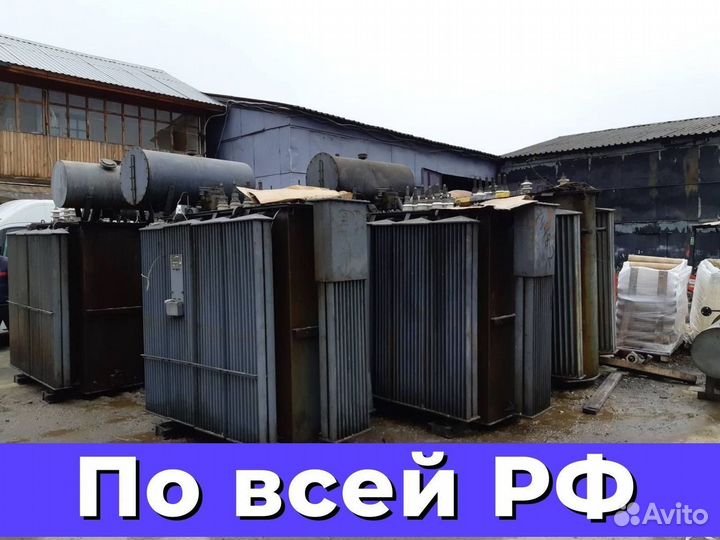 Трансформатор тcл