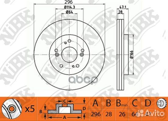 RN1243V Диск тормозной перед RN1243 NiBK