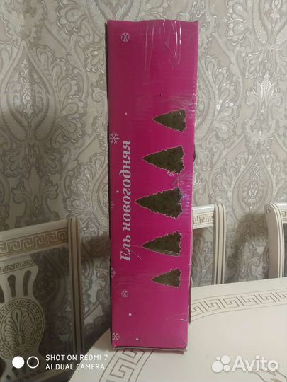 Елка искусственная