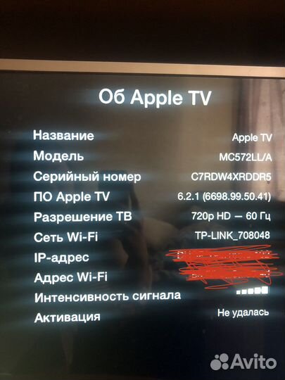 Apple tv 2