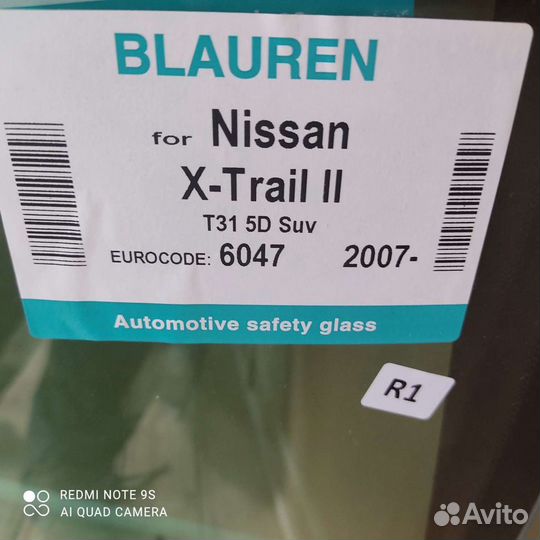 Лобовое стекло на Nissan X-trail t31