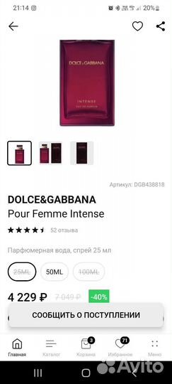 Туалетная вода женская