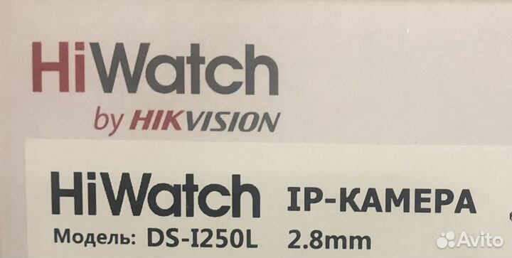Комплект видеонаблюдения 4 IP-камеры Hiwatch