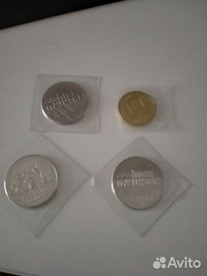 Монеты СССР