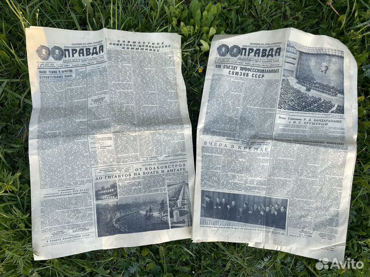 Газета Правда СССР 1963 год