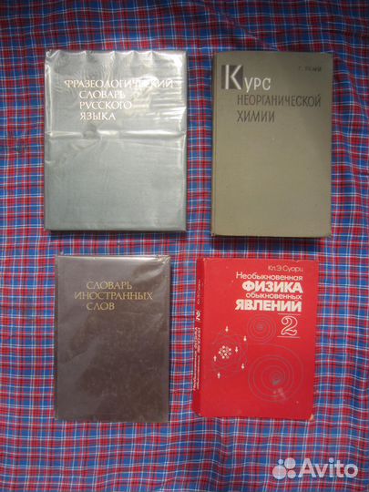 Ж. Металлиди. А. Перцовская. Двухголосные диктанта