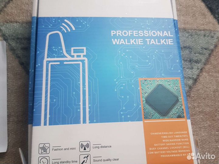 Рация Baofeng BF-R5 новая