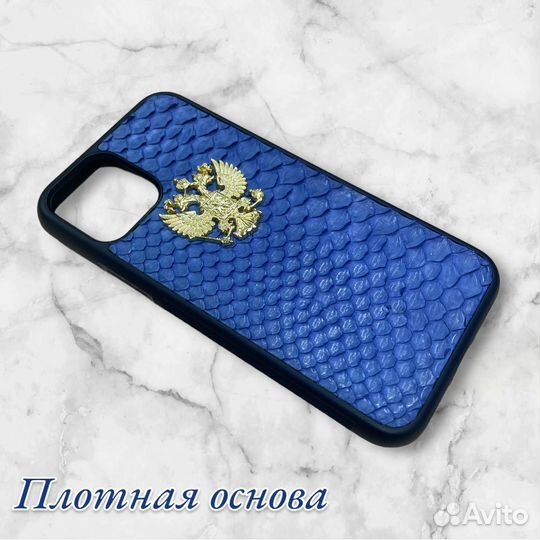 Кожаный чехол на iPhone 11 Pro герб РФ