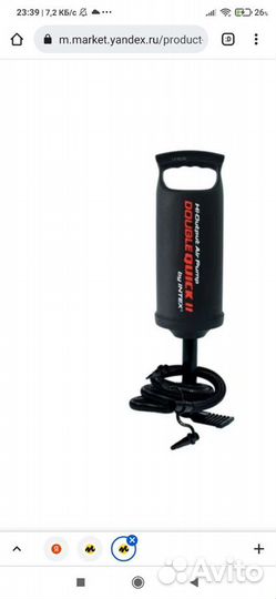 Насос ручной