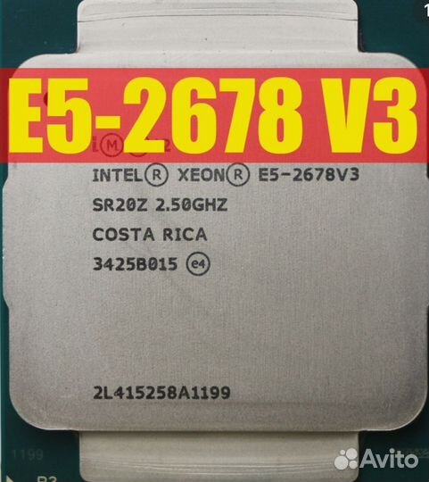 Xeon e5- 2678 v3