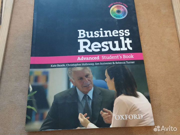 Учебники делового английского Business English