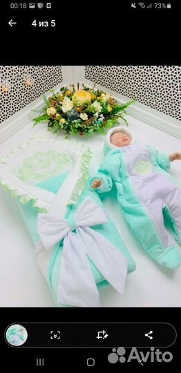 Конверт на выписку