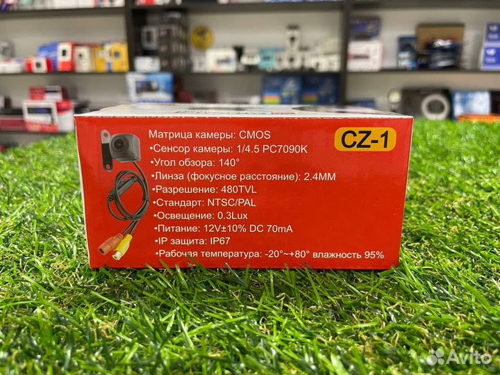 Камера заднего вида