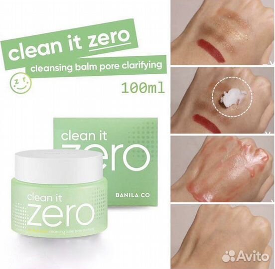 Гидрофильный щербет с кислотами banila