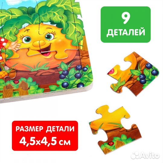 Книга картонная с пазлами «Репка», 12 стр