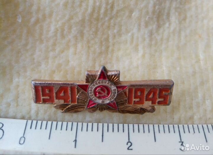 Значок Победы