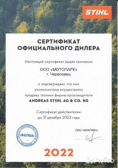 Ремонт инструмента. Авторизованный сервисный центр