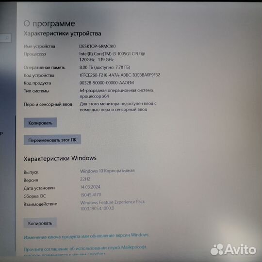 Ноутбук Acer aspire 3