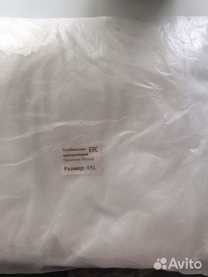 Комбинезон защитный одноразовый Каспер