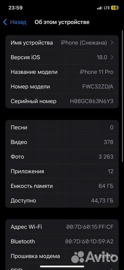 iPhone 11 Pro, 64 ГБ