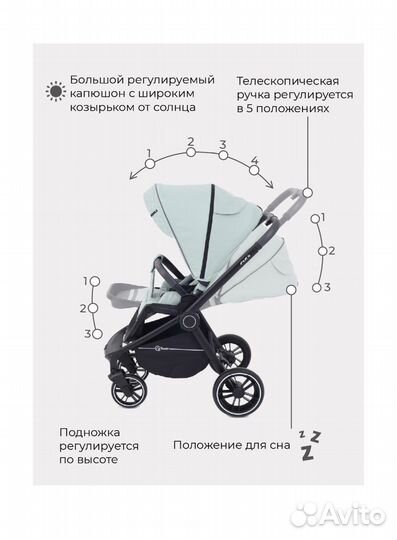 Прогулочная коляска