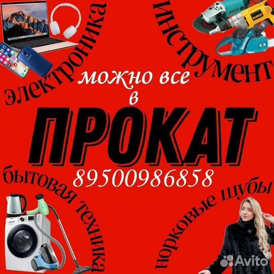 Термопот