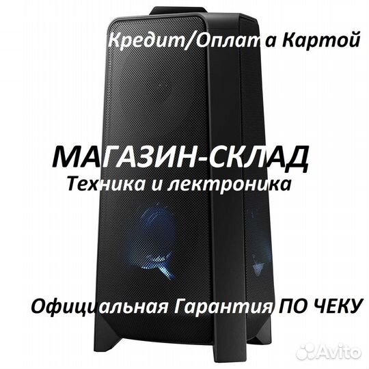 Музыкальный центр Samsung 300 Вт