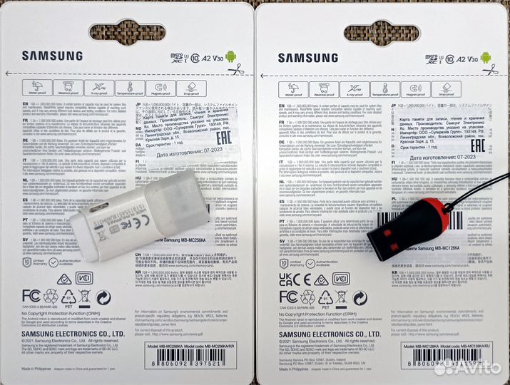 Samsung Evo Plus 128/256 GB MicroSD