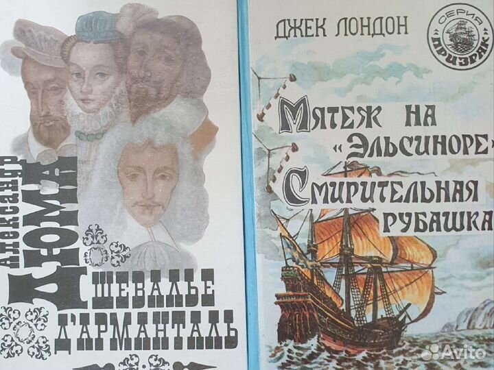 Книги, классика, кинороманы, детские