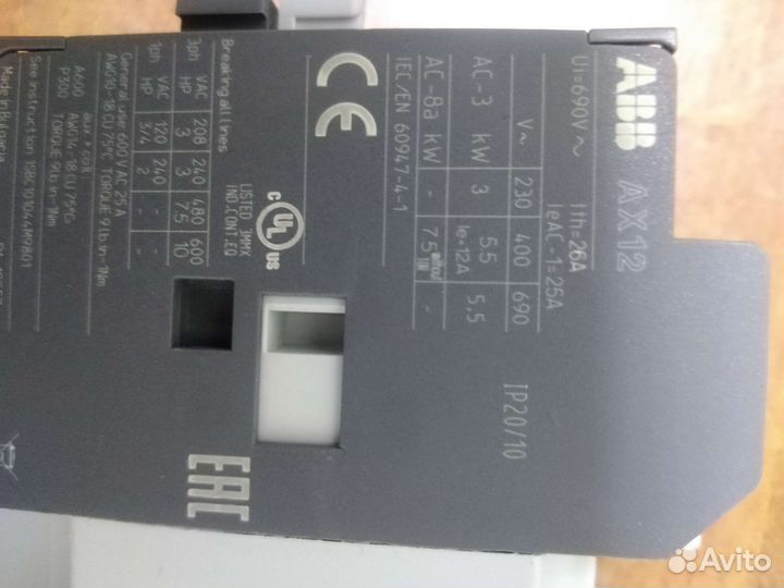ABB AX12 - 30-10-80 контактор