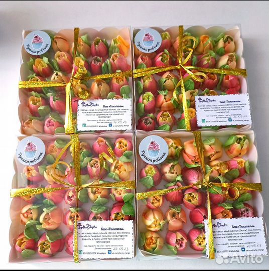 Тюльпаны безе