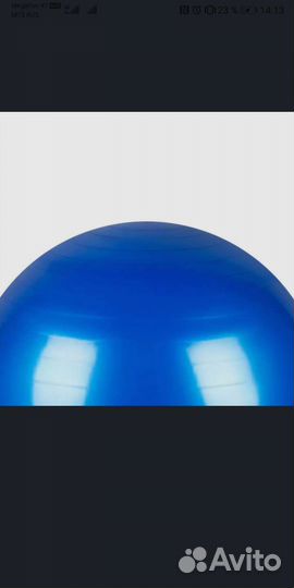 Мяч фитбол 65 см