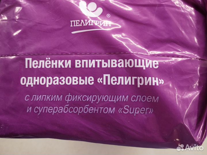 Пеленки одноразовые 60х90