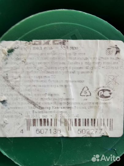 Подставка для ёлки