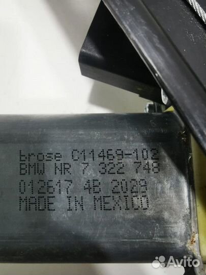 Стеклоподъемник электрический передний правый BMW