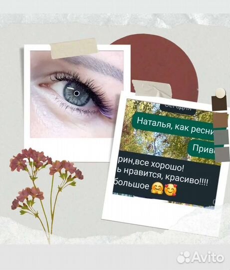 Наращивание и Лами ресниц, доу и окраска бровей