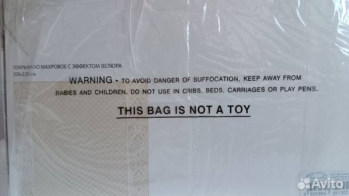 Покрывало 100 хлопок 200х220 см