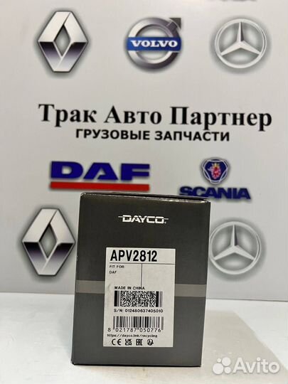 Обводной ролик приводного ремня Dayco APV2812