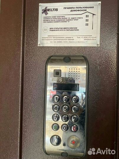 Автоматическое открывание домофона