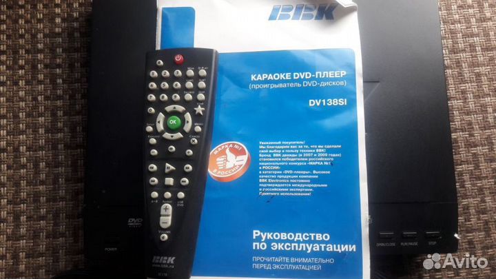 DVD-плеер BBK